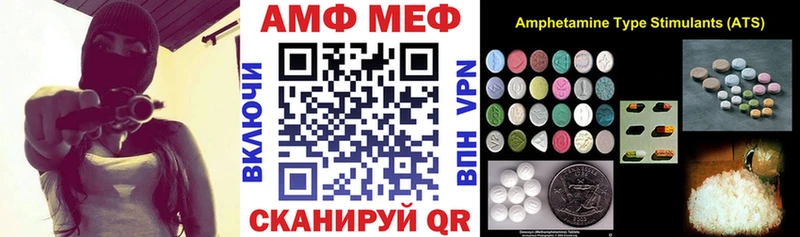 АМФЕТАМИН Розовый KRAKEN вход Слюдянка