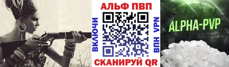 Alfa_PVP СК КРИС  Слюдянка 