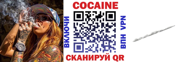 mega ССЫЛКА  Слюдянка  COCAIN 99%  хочу  