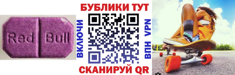 Экстази 280мг  Слюдянка 