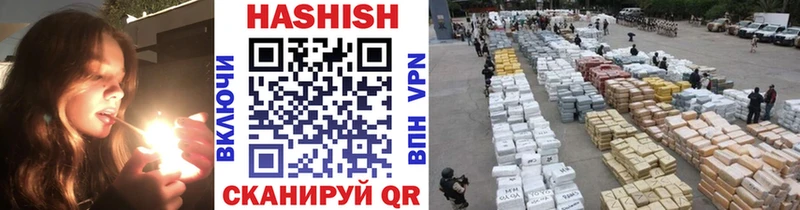 Гашиш Cannabis  наркота  omg зеркало  Слюдянка 