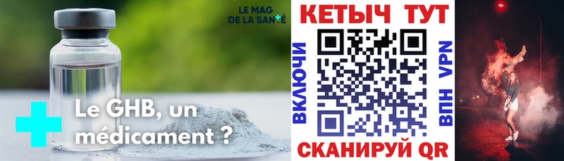Кетамин VHQ  хочу наркоту  Слюдянка 