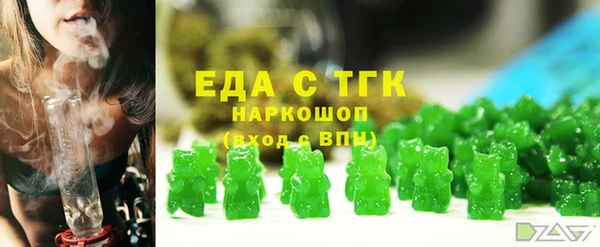 бошки Пестово