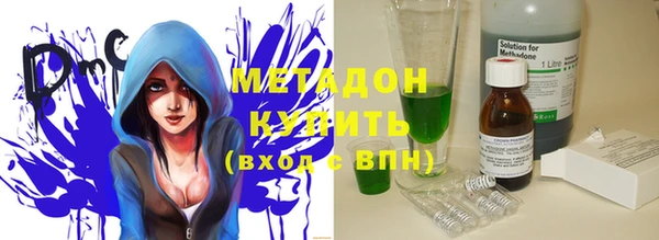 марихуана Покачи