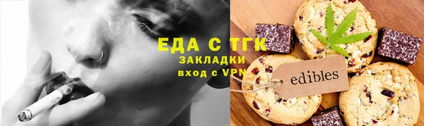 меф VHQ Пересвет
