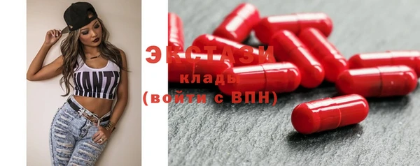 марихуана Покачи