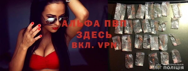 каннабис Покров