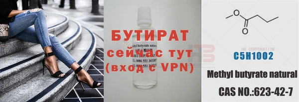 марихуана Покачи