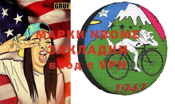 меф VHQ Пересвет