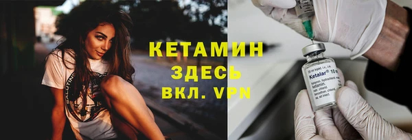амф Переславль-Залесский