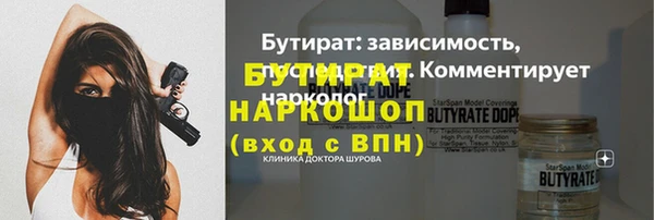 бошки Пестово