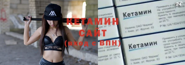 амф Переславль-Залесский