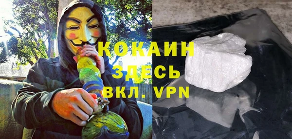 кокс Покровск