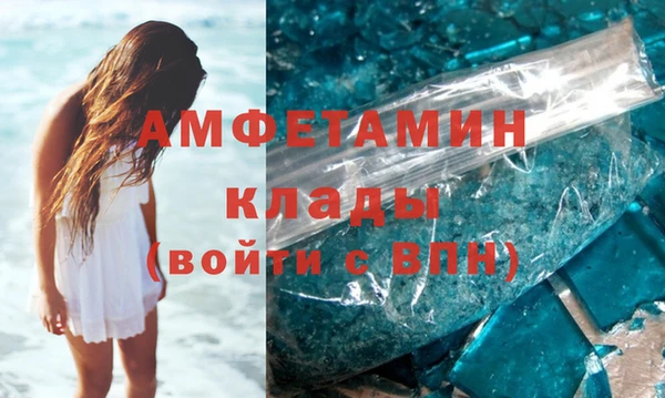 кокс Покровск