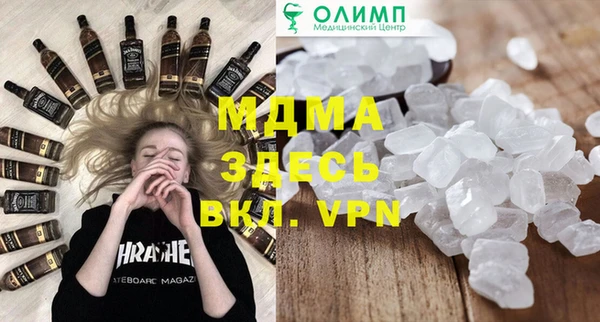 марихуана Покачи