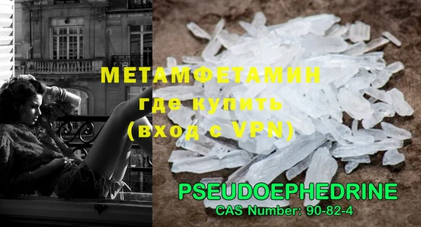 меф VHQ Пересвет