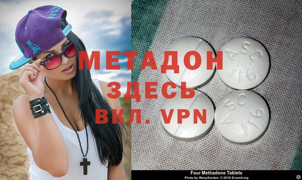каннабис Покров