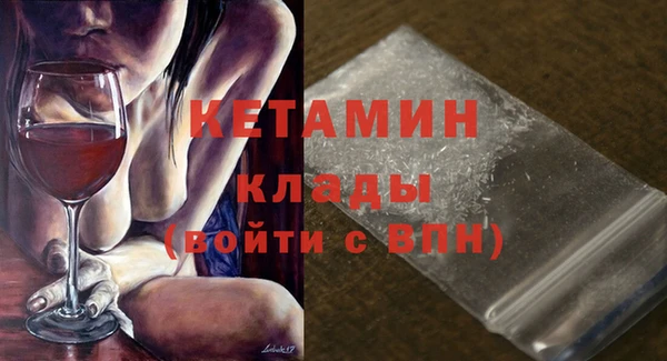 марихуана Покачи