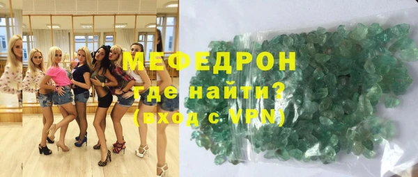 меф VHQ Пересвет