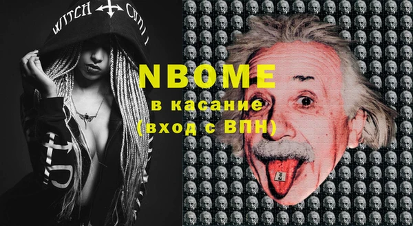 кокс Покровск
