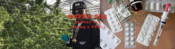 марихуана Покачи