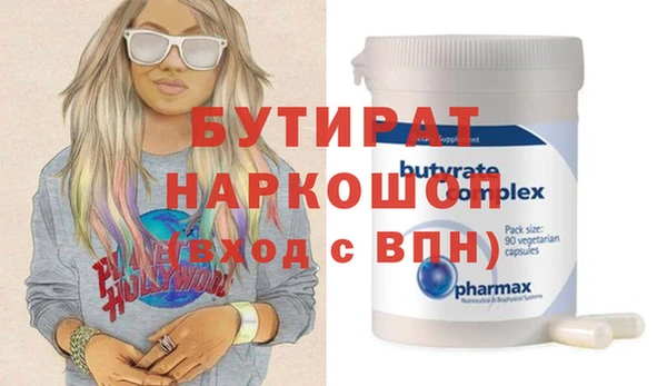 бошки Пестово