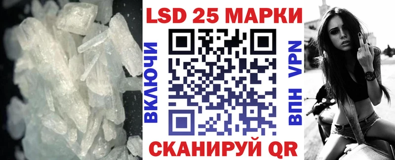 Лсд 25 экстази кислота  Слюдянка 