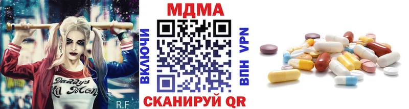 дарк нет наркотические препараты  Слюдянка  MDMA Molly 