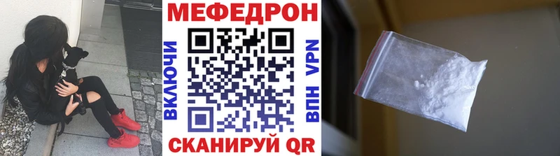Меф кристаллы Слюдянка