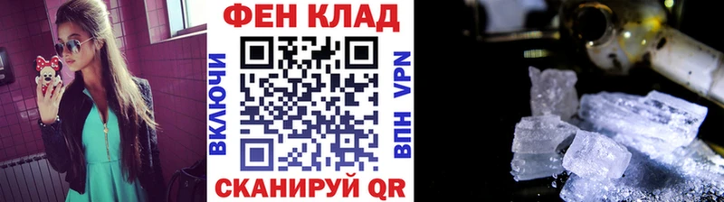 МЕТАМФЕТАМИН витя где можно купить Слюдянка