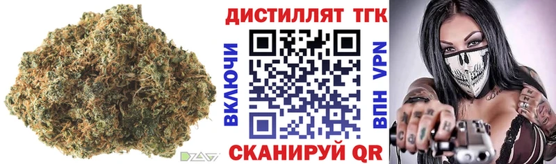 ТГК вейп  Слюдянка 